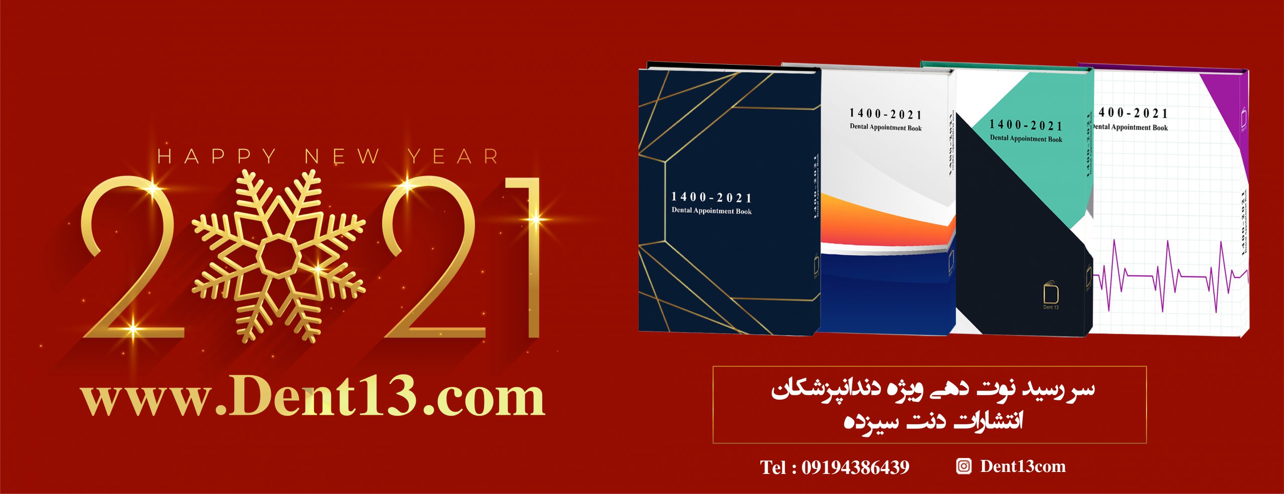golden and red 2021 happy new year with text space