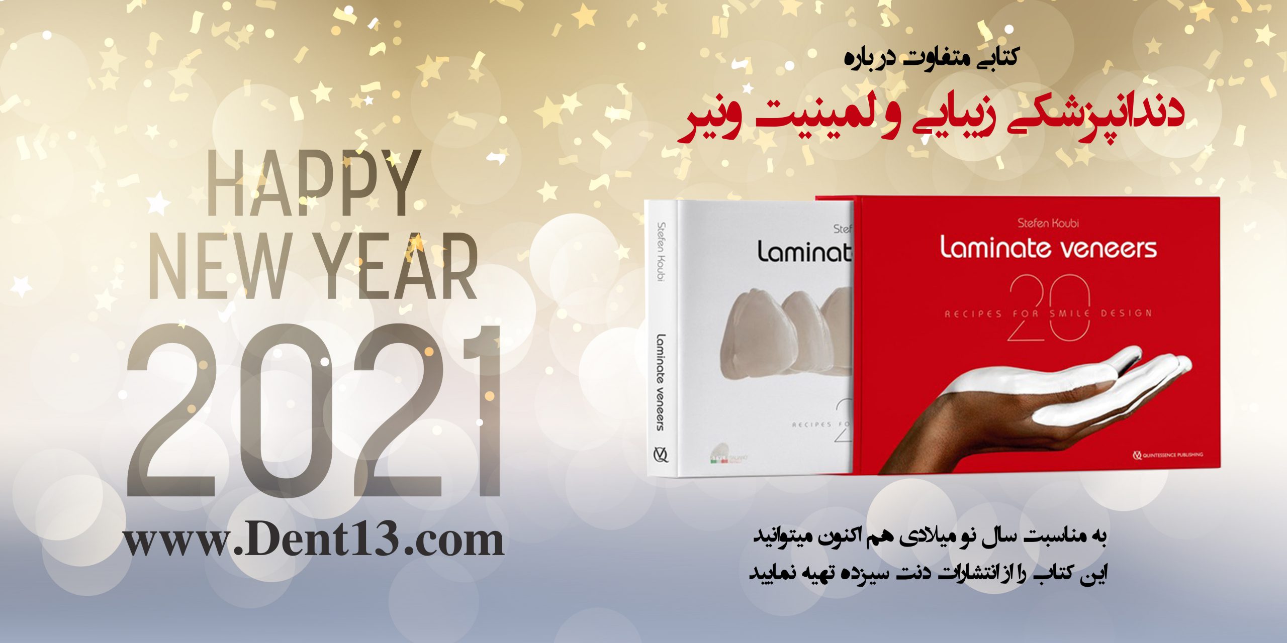 Decorative Happy New year banner design