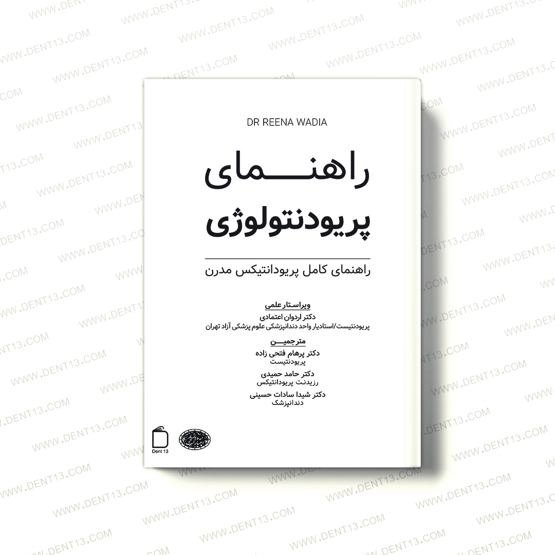 واژه نامه